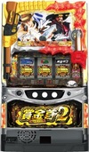 賞金首2『賞金首2』(ネット(NET))
