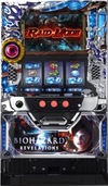 惡靈古堡 啟示『バイオハザードリベレーションズ』(エンターライズ(ENTERISE))