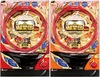 CR 秘寶傳 MAX Ver.『CR 秘宝伝 MAX Ver.』(大都技研(DAITO))