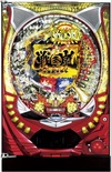 CR 戰國嵐~信長之章~『CR 戦国嵐~信長の章~』(三洋物産(SANYO))