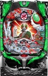CR 假面騎士 V3『CR 仮面ライダーV3』(京楽(KYORAKU))