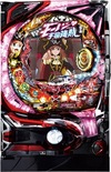 CR 猛烈!宇宙海賊『CR フィーバーモーレツ宇宙海賊』(SANKYO(三共))