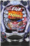 CR 北斗之拳6 拳王『ぱちんこCR北斗の拳6 拳王』(サミー(SAMMY))