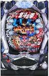 CR 北斗之拳6 宿命『ぱちんこCR北斗の拳6 宿命』(サミー(SAMMY))