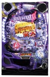 CR 惡靈古堡0『CR バイオハザード0』(Daiichi(大一))
