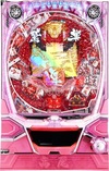 CR 回胴默示錄 閻魔的鬥牌『CR ワシズ 閻魔の闘牌』(高尾(TAKAO))