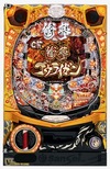 CR 衝擊鋼雷槍『CR 衝撃ゴウライガン』(サンセイR&D(Sansei R&D))