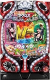 CR 超時空要塞2『CR フィーバーマクロスフロンティア2』(SANKYO(三共))