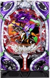 CR 新世紀福音戰士10『CR ヱヴァンゲリヲン10』(ビスティ(BISTY))