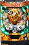 CR 牙狼 魔戒之花XX『CR 牙狼 魔戒ノ花XX』(サンセイR&D(Sansei R&D))