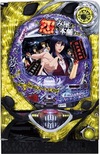 CR 怨屋本舖『CR 怨み屋本舗』(藤商事(FUJI))