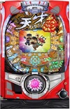 CR 天才笨蛋伯~V!V!笨蛋碰!~『CR 天才バカボン~V!V!バカボット!~』(Daiichi(大一))
