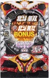 CR 真・北斗無雙『ぱちんこCR真・北斗無双』(サミー(SAMMY))