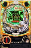 CR 牙狼復刻版XX『CR 牙狼復刻版XX』(サンセイR&D(Sansei R&D))