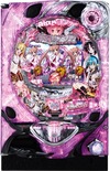 CR 緋彈的亞莉亞2『CR 緋弾のアリアII』(藤商事(FUJI))