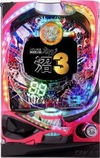 CR 彈球默示錄開司沼3 利根川Ver.『CR 弾球黙示録カイジ沼3 利根川Ver.』(高尾(TAKAO))