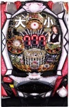 CR 大 or 小『CR ビッグ or スモール』(タイヨーエレック(TaiyoElec))