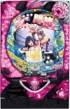 CR 我要成為世界最強偶像!FPM『CR 世界でいちばん強くなりたい!FPM』(藤商事(FUJI))