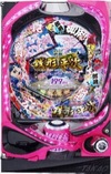 CR 錢形平次 with 電波組.inc 199Ver.『CR 銭形平次 with でんぱ組.inc 199Ver.』(高尾(TAKAO))