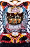 CR 攻殻機動隊S.A.C.『CR 攻殻機動隊S.A.C.』(サミー(SAMMY))