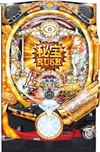 CR 秘寶傳 隱藏時的心跳『CR 秘宝伝 秘められし時の鼓動』(大都技研(DAITO))