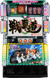 少女與戰車GIRLS und PANZER『ガールズ&パンツァー』(オリンピア(平和 OLYMPIA ))