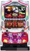 噬神戰士-荒神Ver.『ゴッドイーター-荒神Ver.』(山佐(YAMASA))