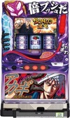 鬥牌傳說 在黑暗中降臨的天才『アカギ 闇に降り立った天才』(ユニバーサル(メーシー(MACY))