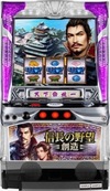 信長之野望 創造『信長の野望 創造』(エキサイト(EXCITE))
