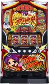 燃燒吧!功夫淑女 龍『燃えよ!功夫淑女ドラゴン』(山佐(YAMASA))