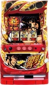 押忍番長外傳-盗忍!剛衛門『盗忍!剛衛門』(大都技研(DAITO))