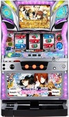想定科學 命運石之門 迴轉世界的電感 再見『想定化学パチスロ Steins; Gate 廻転世界のインダクタンス ランヴォア』(オーイズミ(OIZUMI))