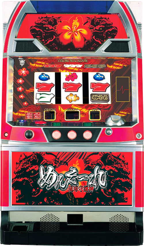 琉球守護神  |SLOT|八通屋機台