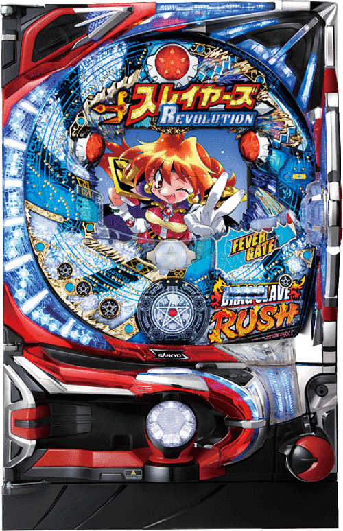 CR FEVER秀逗魔導士REVOLUTION  |小鋼珠|小鋼珠機台總覽