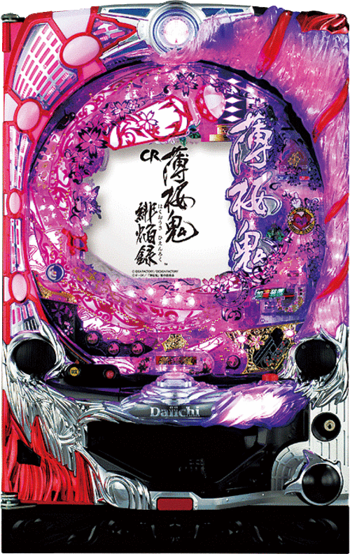 CR薄櫻鬼~緋焰錄~BL  |小鋼珠|小鋼珠機台總覽