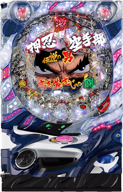 CR押忍!!空手部 激鬥編XNA  |小鋼珠|小鋼珠機台總覽