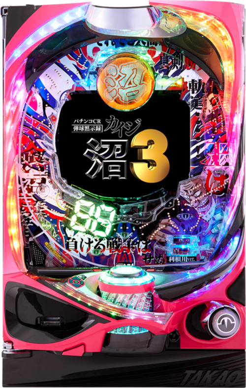 CR彈球默示錄 沼3 利根川Ver.  |小鋼珠|小鋼珠機台總覽