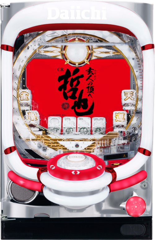 CR哲也 往專家之頂  |小鋼珠|小鋼珠機台總覽