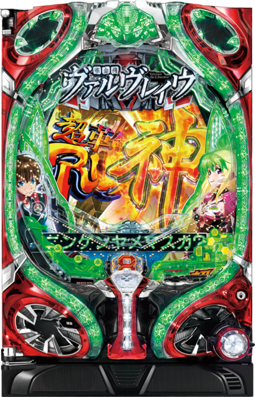 P FEVER 革命機VALVRAVE  |小鋼珠|小鋼珠機台總覽