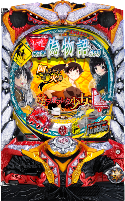 CR偽物語299Ver.  |小鋼珠|小鋼珠機台總覽