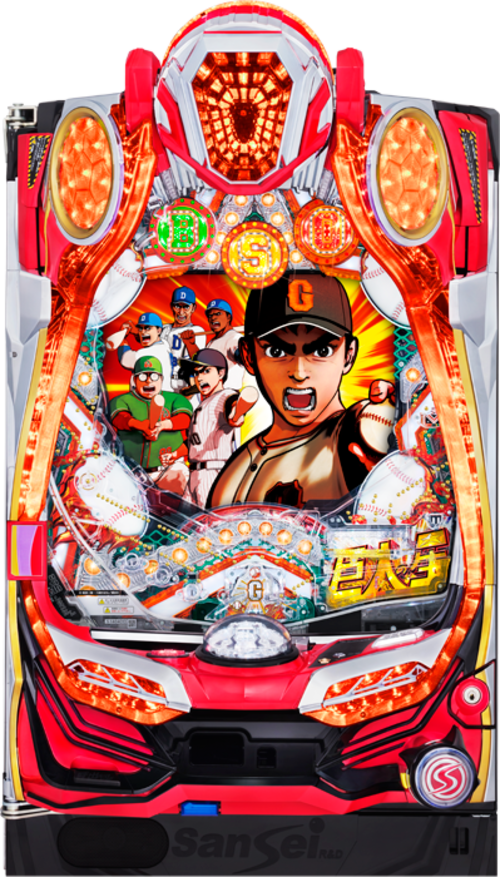 CR巨人之星2 榮光的軌跡  |小鋼珠|小鋼珠機台總覽