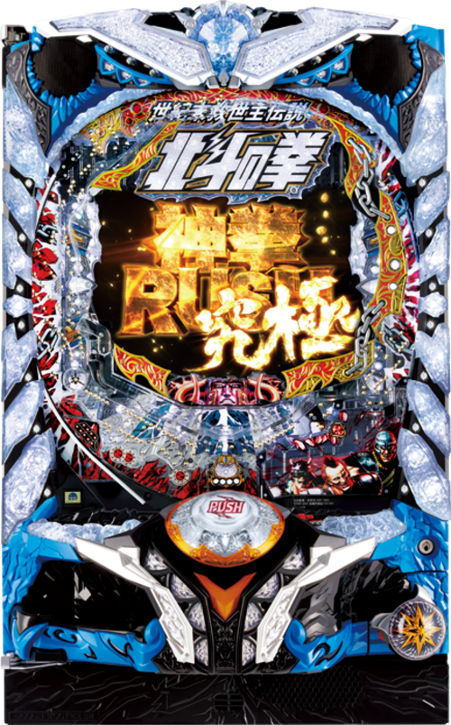 P北斗之拳8 霸王  |小鋼珠|小鋼珠機台總覽