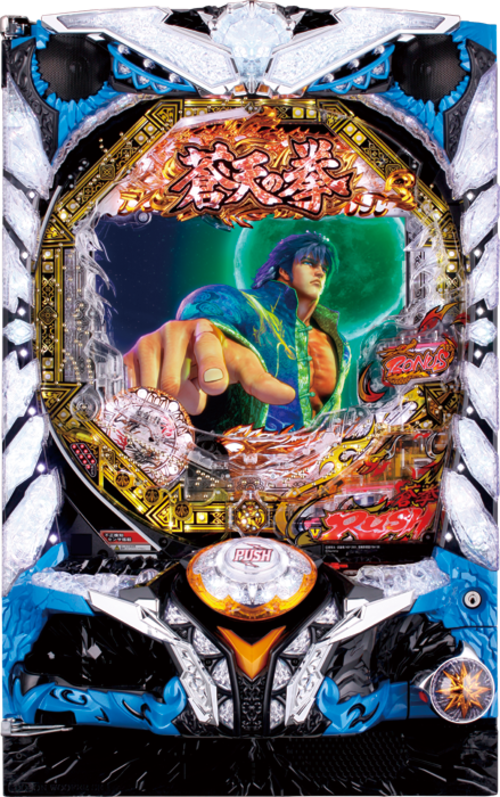 P蒼天之拳 雙龍  |小鋼珠|小鋼珠機台總覽