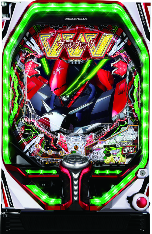 P FEVER 革命機Valvrave2  |小鋼珠|小鋼珠機台總覽