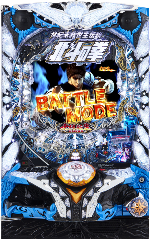 P北斗之拳8 救世主  |小鋼珠|小鋼珠機台總覽