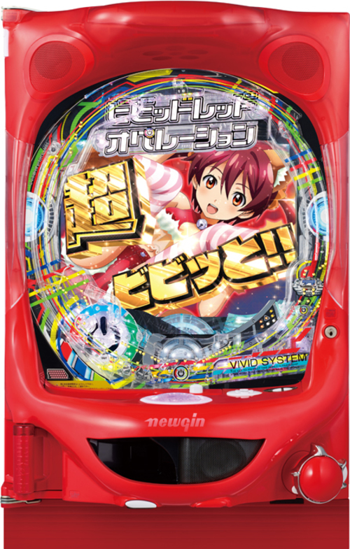 P緋色戰姬VIVIDRED OPERATION  |小鋼珠|小鋼珠機台總覽