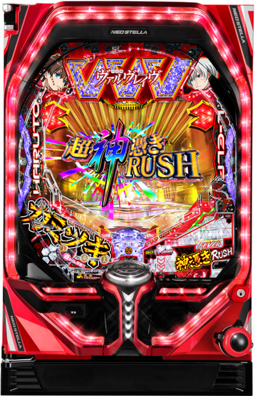 P FEVER 革命機Valvrave2 神附體ver.  |小鋼珠|小鋼珠機台總覽