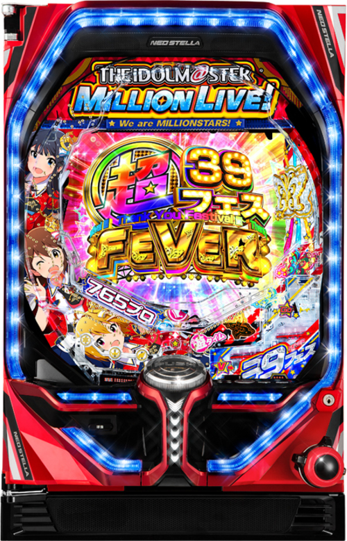 P FEVER偶像大師 百萬演唱會! 39祭ver.  |小鋼珠|小鋼珠機台總覽