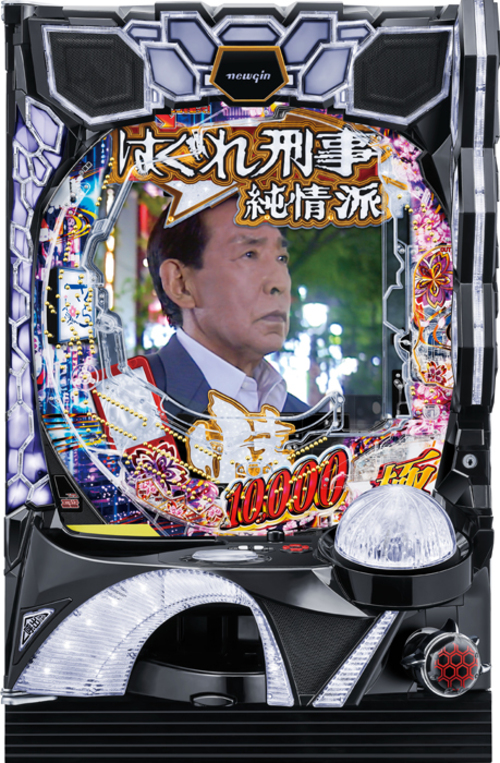 P刑事純情派  |小鋼珠|小鋼珠機台總覽