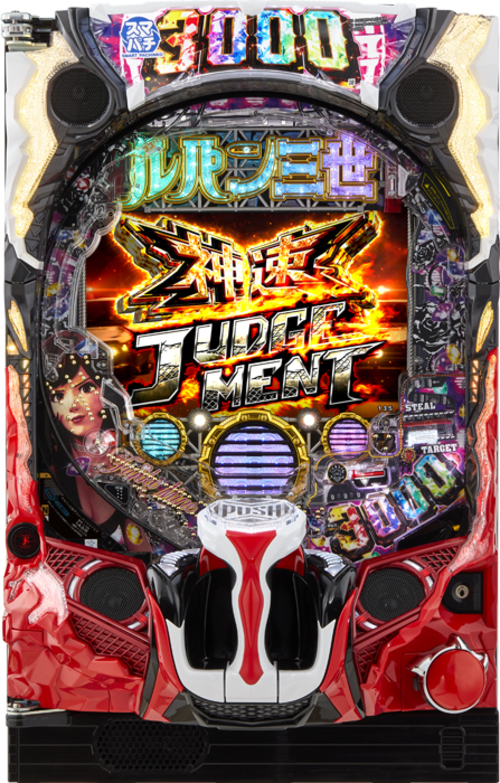 e魯邦三世 最初  |小鋼珠|小鋼珠機台總覽